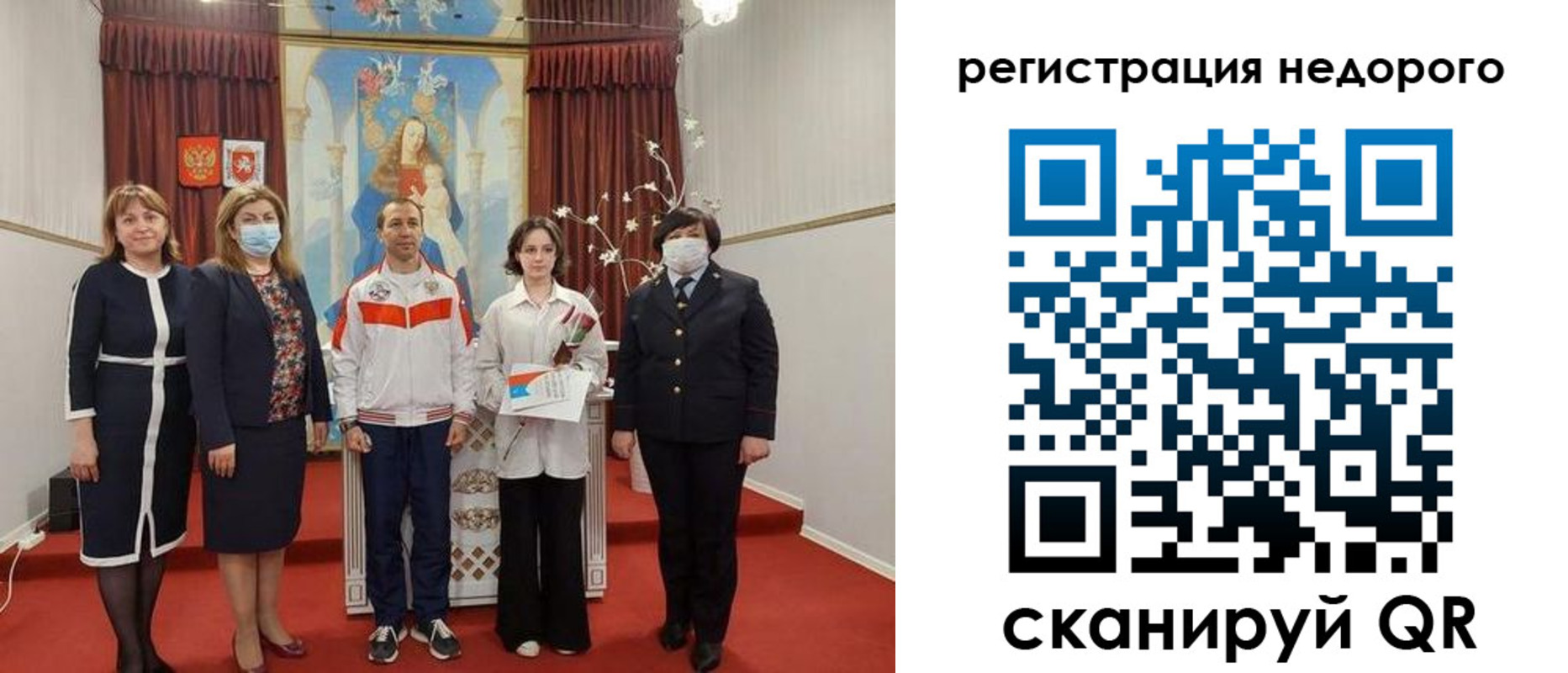 временная регистрация собственник в Рассказово