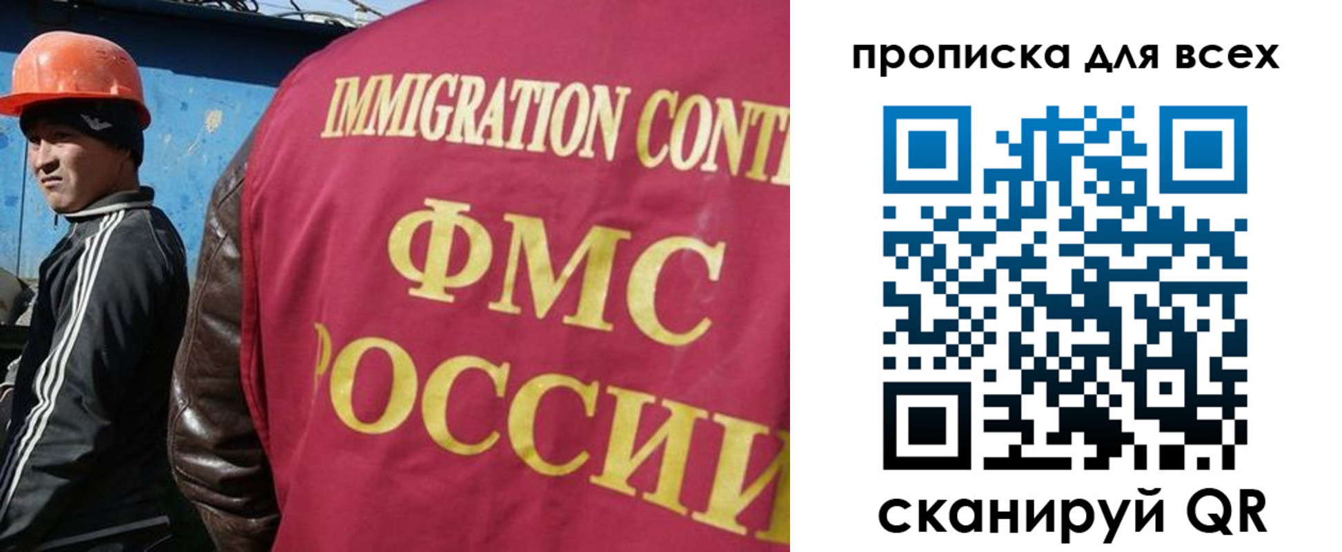временная регистрация собственник в Рассказово